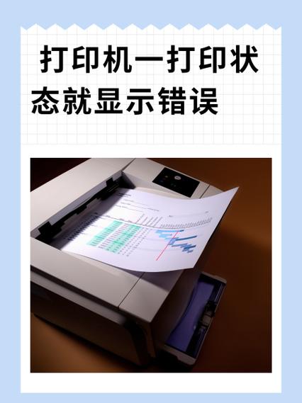 针式打印机打印偏右打印机就不打了图标