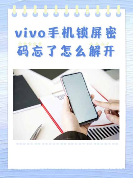 捡了个oppok5密码怎么解开缩略图