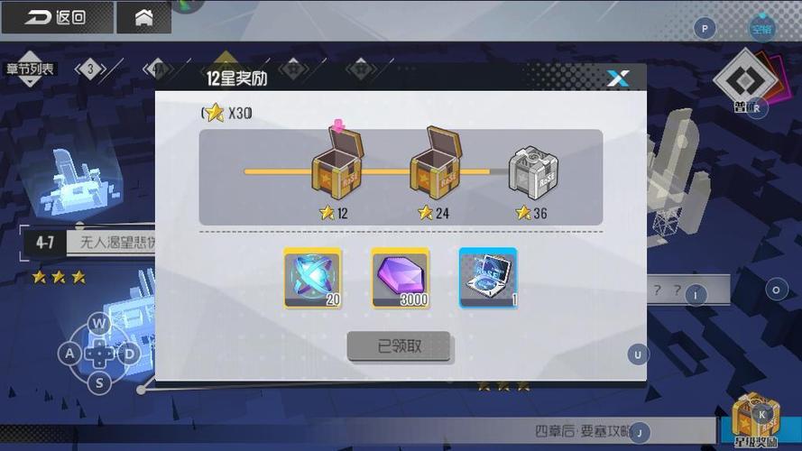 双生视界每天能获得多少地球币缩略图