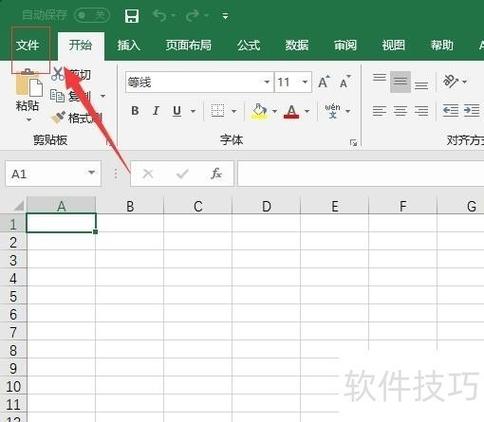 excel中表格函数公式不显示数值的解决方法图标