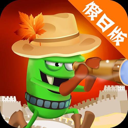 僵尸榨汁机下载缩略图
