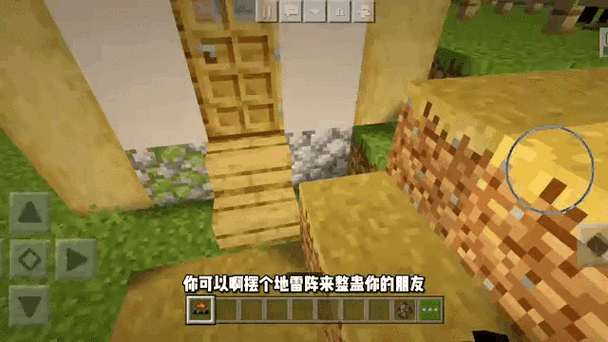 我的世界和朋友版本不一样怎么办缩略图