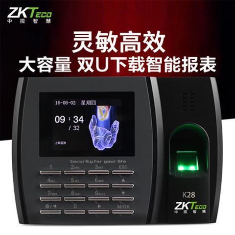 中控智慧指纹考勤机使用说明书缩略图