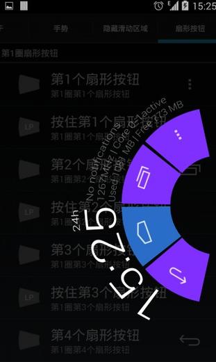 华为平板看视频不能全屏缩略图