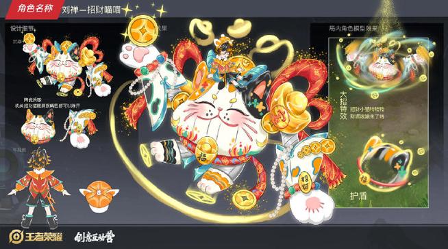王者荣耀到达王者段位不打会掉星缩略图
