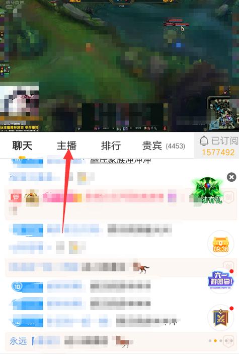 虎牙直播平台数据查询游戏截图