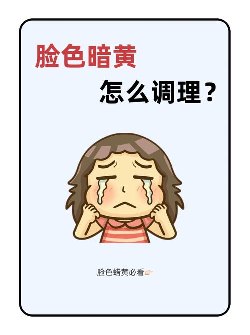 脸色偏红的人适合什么颜色游戏截图