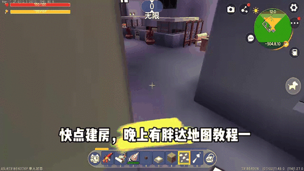 迷你世界为什么进不去地图缩略图