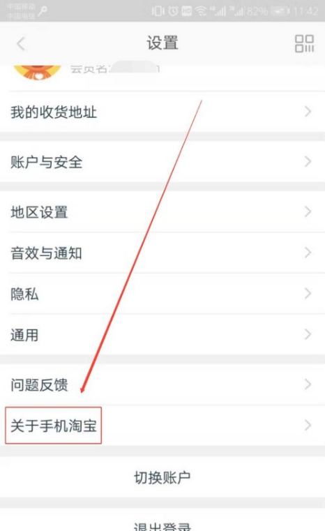 复制淘口令打开的东西,足迹为什么不游戏截图