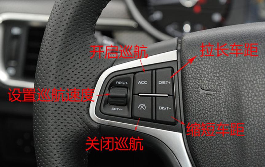 吉利帝豪gs远程启动缩略图