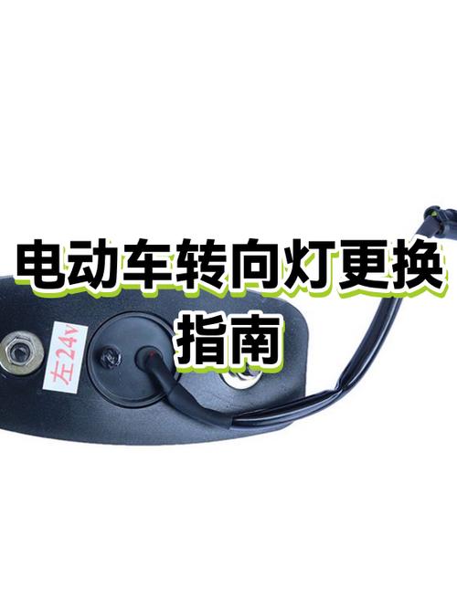 雅迪电动车两个转向灯一直闪游戏截图