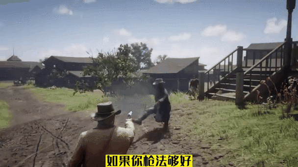 荒野大镖客2瞄准镜在哪买缩略图