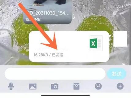 qq图片如何转发到微信图标