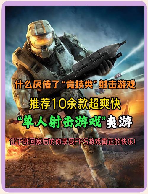 有没有像和平精英单机版一样的游戏缩略图