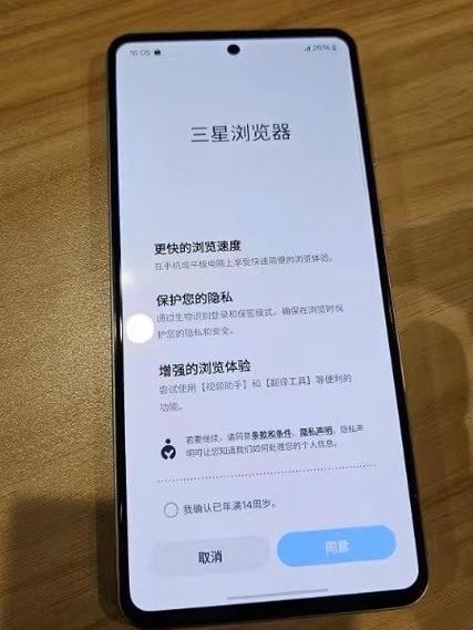 三星账户登陆失败的解决方法缩略图