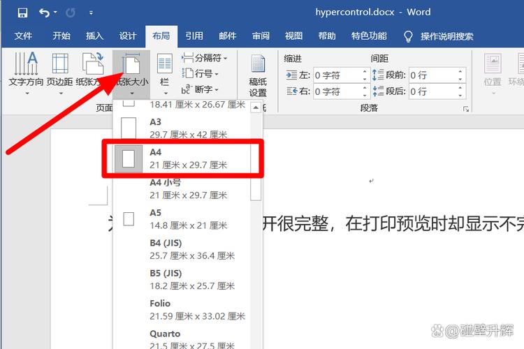 打印机预览和打印出来的不一样缩略图
