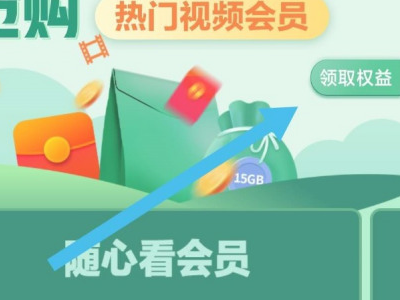 不用机顶盒子可以看电视吗图标