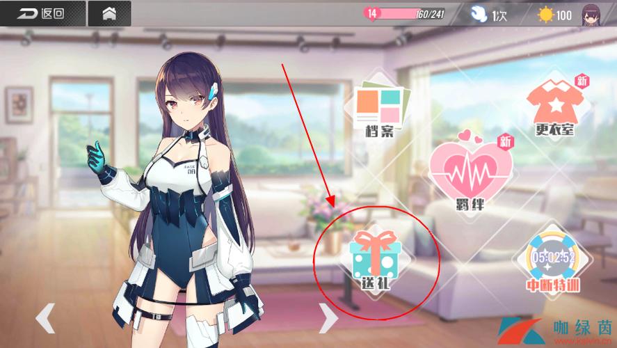 双生视界预约礼包怎么领取图标