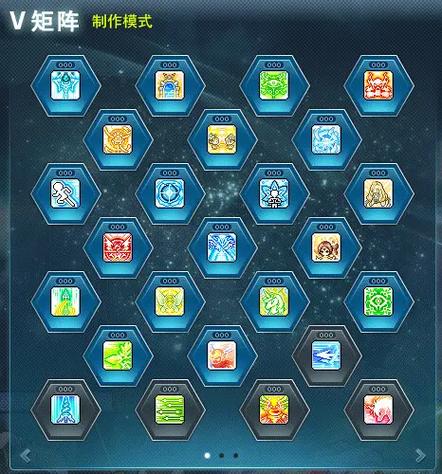 冒险岛英雄5转技能介绍缩略图