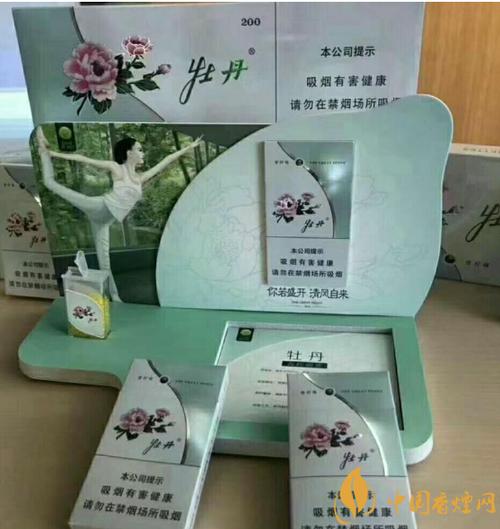 牡丹青柠细支香烟价格表查询缩略图