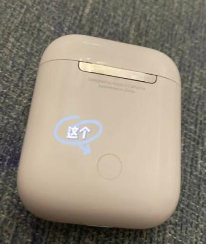 S660耳机使用教程详细步骤缩略图
