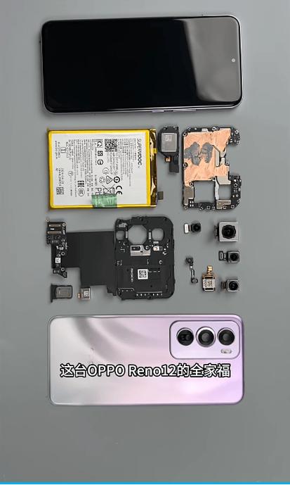 oppo手机右上角有个水滴图案是什么意思缩略图