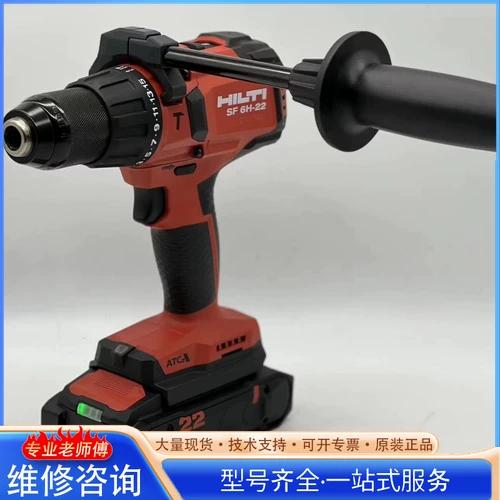 手电钻上面的l和h是什么意思缩略图
