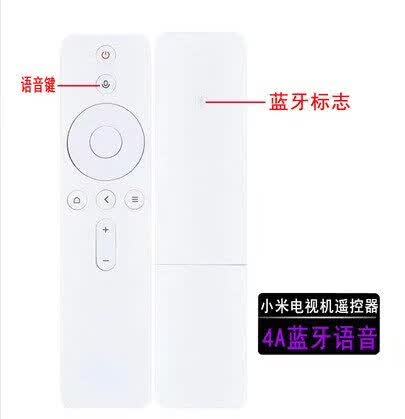 小米4a遥控器怎么配对电视遥控器缩略图