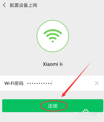 米兔故事机怎么连接wifi缩略图