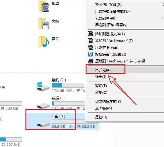 u盘导不进去东西是怎么回事缩略图
