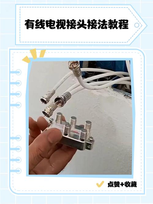 有线电视红白黄插头怎么接缩略图