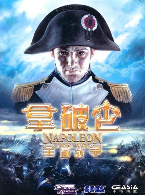 全面战争拿破仑steam汉化图标