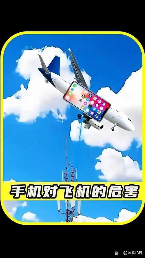 在飞机上开飞行模式可以玩手机吗缩略图