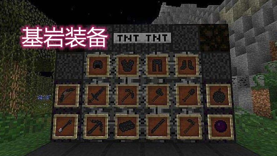 我的世界免费枪械模组基岩版图标