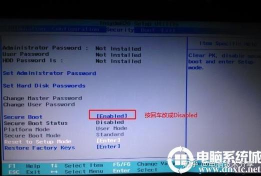 联想小新潮7000开机缩略图