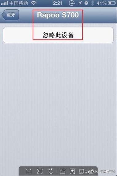 蓝牙配对取消了,怎样才能重新配对?游戏截图