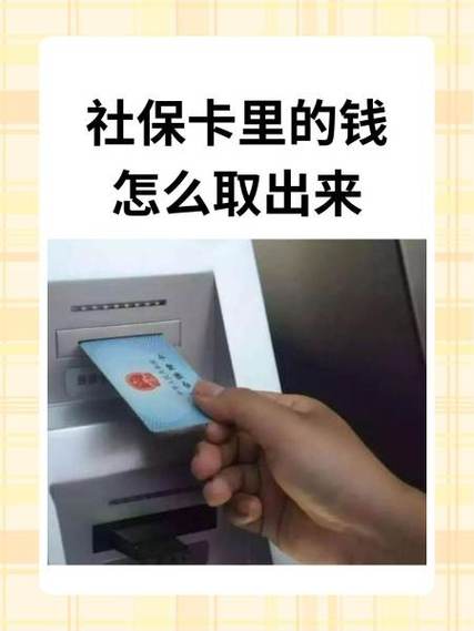 二类卡限额了有啥方法把钱弄出来截图