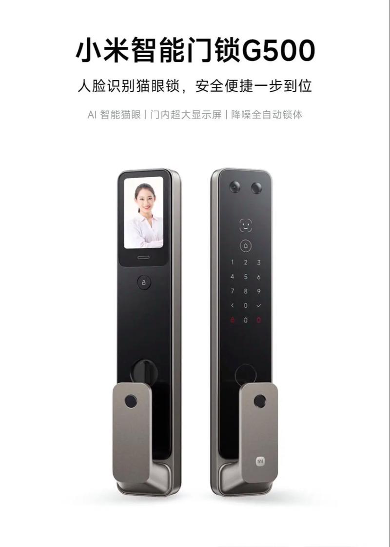 小米指纹锁售后服务24小时服务热线电话游戏截图