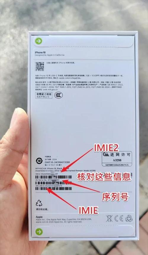 vivo序列号查询真伪图标