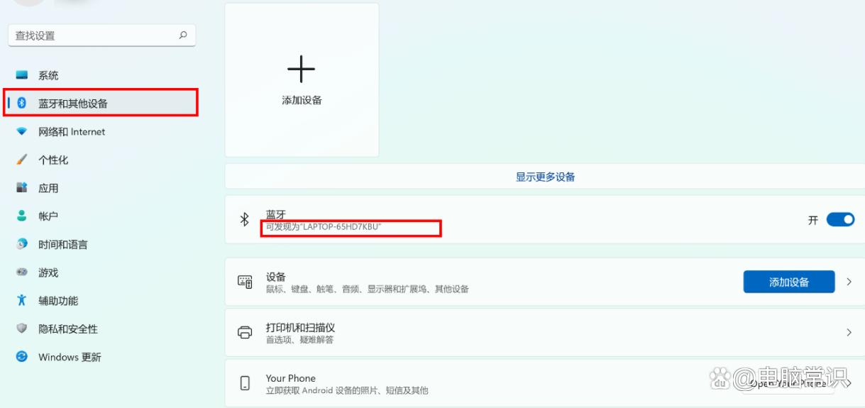 华为电脑修改账户名字教程图标