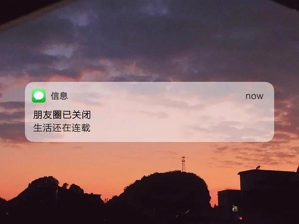 如何对待不肯将朋友圈背景换成你的照片的男朋友缩略图