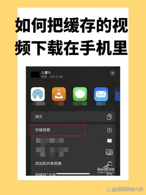 华为手机缓存视频文件在哪里缩略图