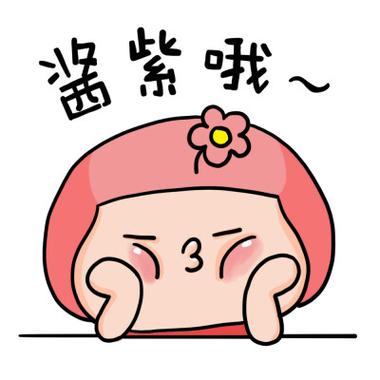 动漫表情包可爱 卖萌图标