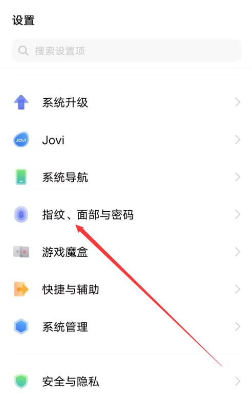 vivo隐藏的应用怎么显示出来缩略图