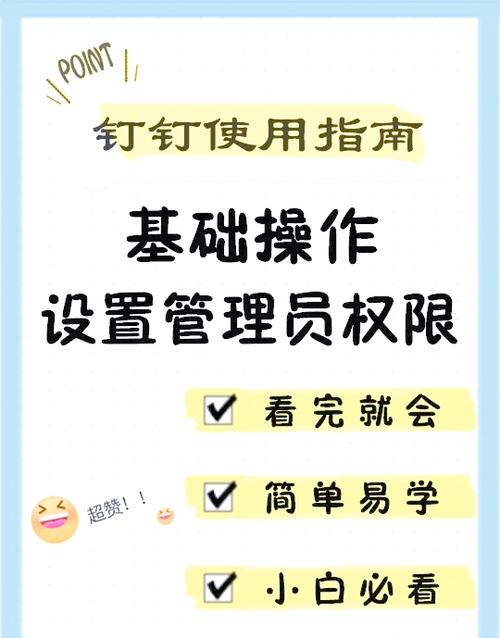钉钉请假撤销后领导能看到吗缩略图