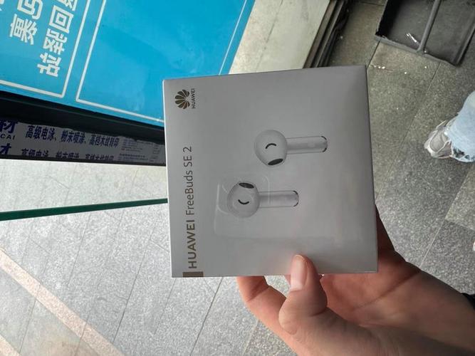 华为耳机序列号查询真伪官网图标