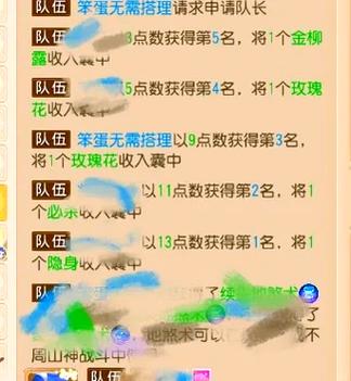 梦幻西游手游闪退怎么回事图标