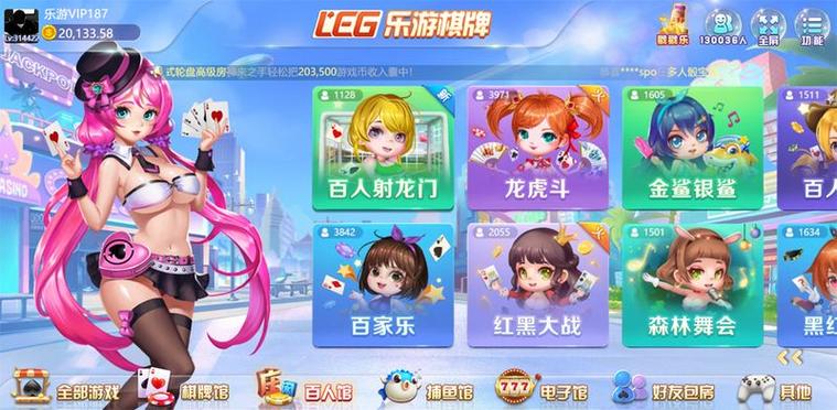 乐游游戏中心下载手机版缩略图