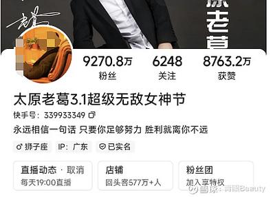 骂人快手注销了警察还能查到吗缩略图