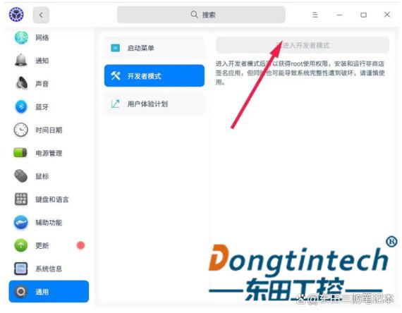 电脑下载后找不到应用程序的解决方法图标